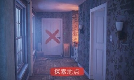 聚光灯X房间逃生（Spotlight X：Room Escape）截图