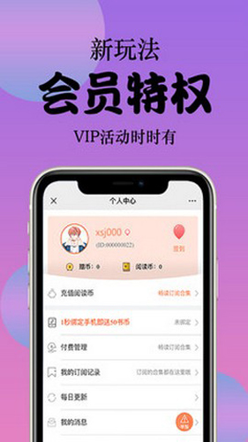 蒙哥英语原版阅读器app截图