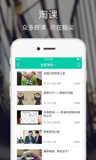 融学app截图