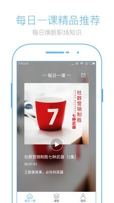 英盛网app截图