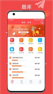 华夏中冀app截图