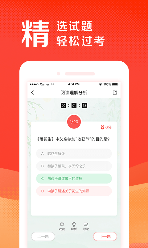 盛唐风头条app截图