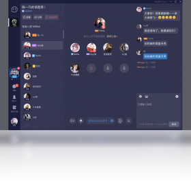 TT语音官方最新免费版截图