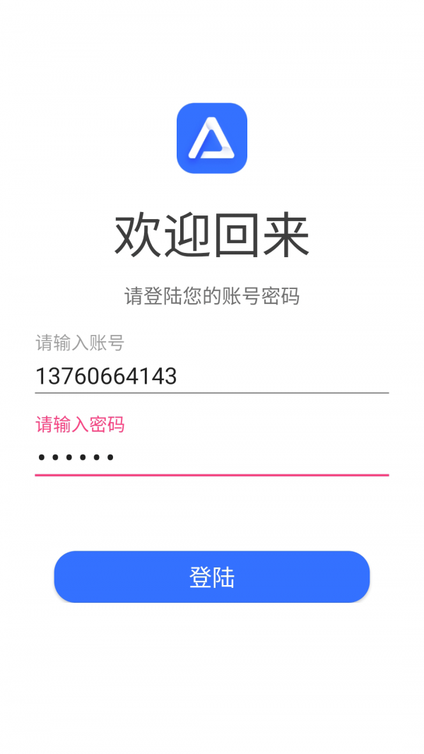 途景VR智拍app截图