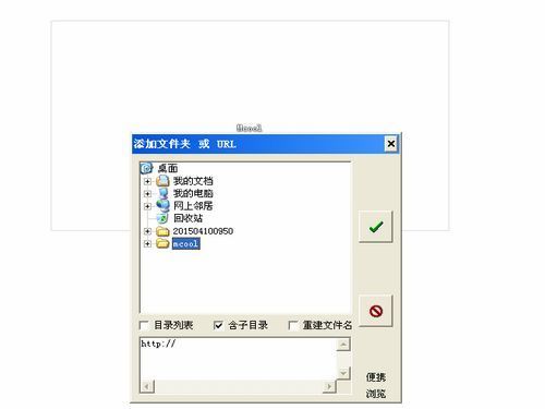 随风飞音官方最新免费版截图