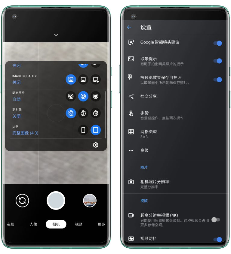 银河相机 app截图