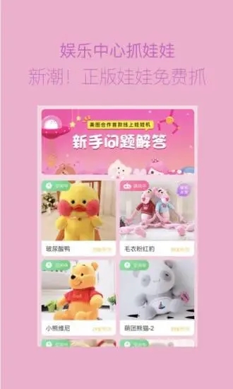 海报工厂APP截图