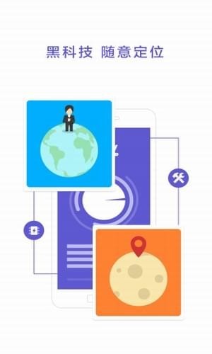 分身术多开神器(Avatar)