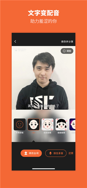 活图片（TalkingPhotos）