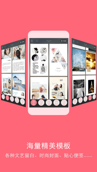 海报大师（Postermaster）