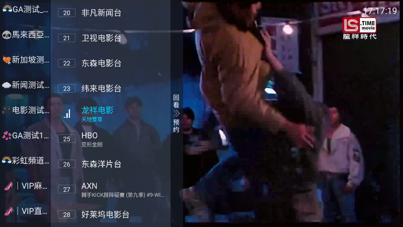 月光宝盒免费版下载安装手机