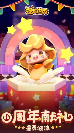 迷你世界激活码生成器（自制激活码生成器）