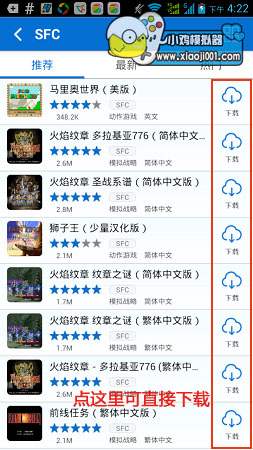 小鸡模拟器(Happy Chick)