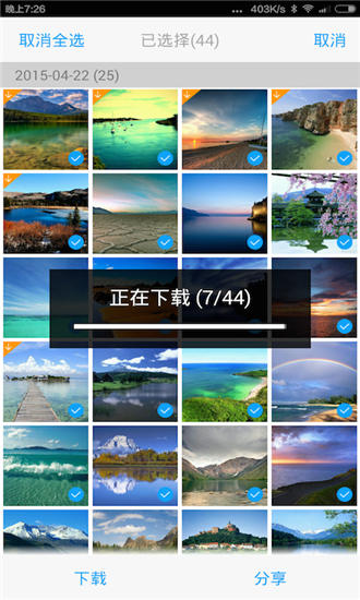 茄子小弟(SHAREitSD)