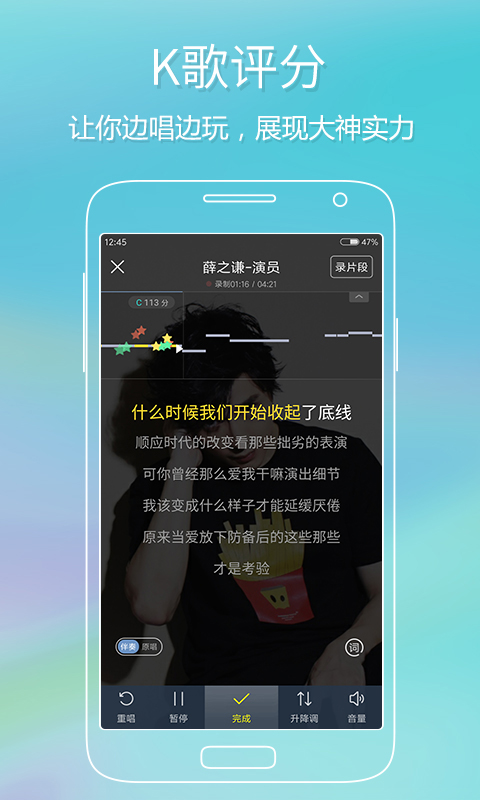 酷狗音乐 免费版截图