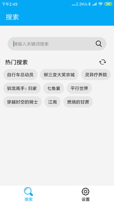 就爱看磁力截图