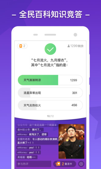 芝士超人作弊器