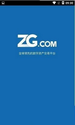 zgcom交易所app