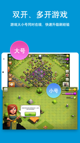 游戏达人(Game Talent)