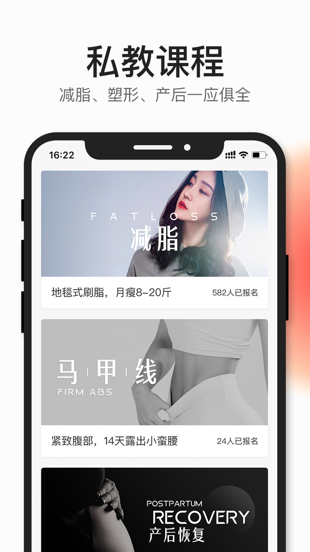 好跳app官网绿色正式版下载截图