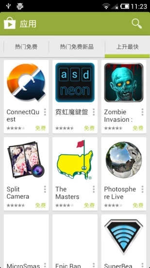 谷歌商店(Google Play Store)安卓版v17.3.16安卓版截圖