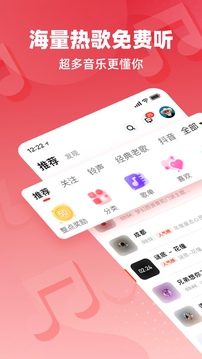 快音app下载安装最新版截图