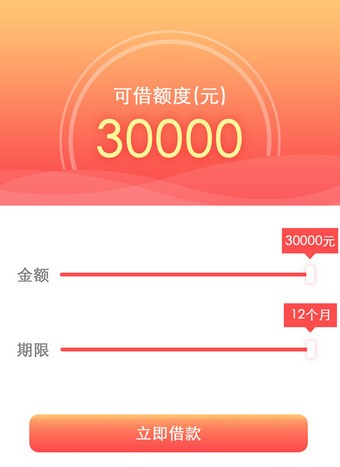 审万三app截图