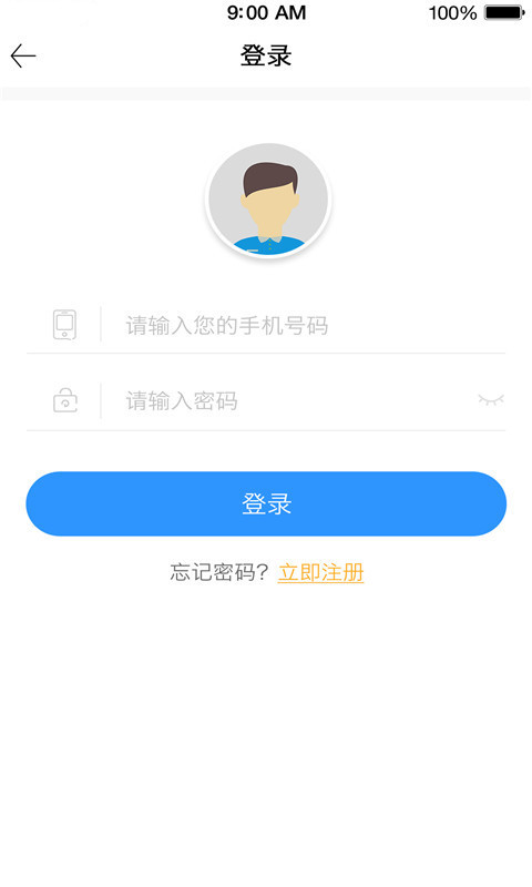 诸葛白卡app截图