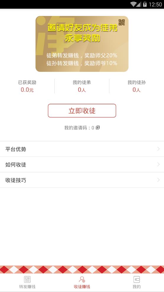 净看点app截图