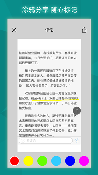 必应国际版appv6.9.12(Microsoft Bing)截图