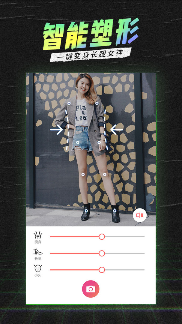 潮自拍app（SelfieCity）截圖