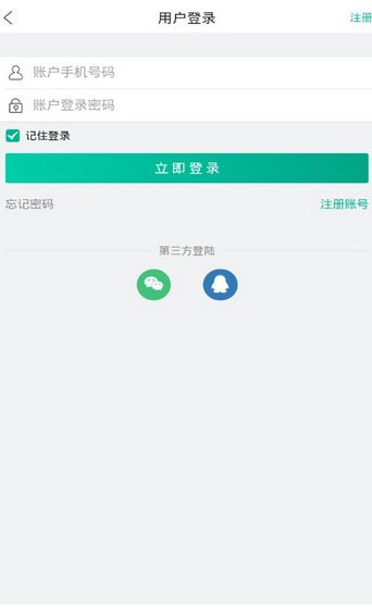 易赚新闻app截图