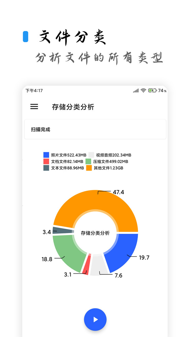 清浊app下载官网版截图