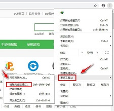 chrome浏览器手机版官网版下载截图