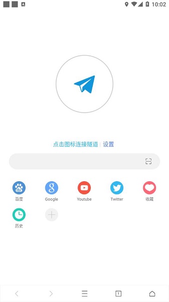 网梭浏览器最新版下载安卓版截图