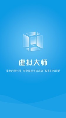 VMOSPro官网最新版截图