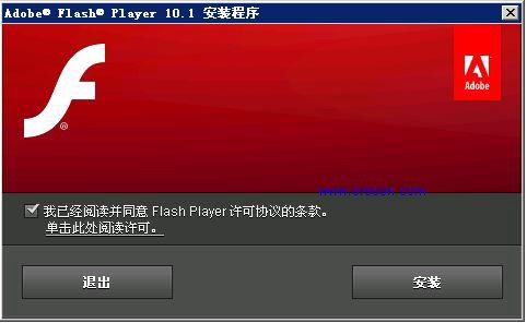 Adobe Shockwave Player截图