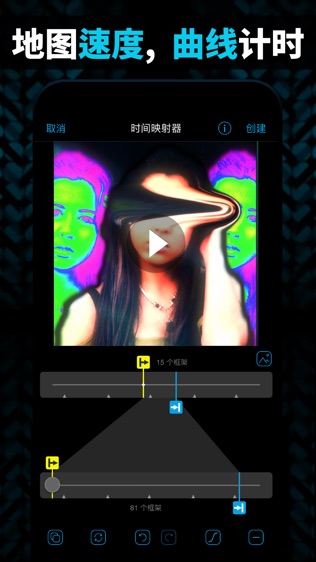 video star截图