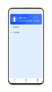 todesk 安卓版截图