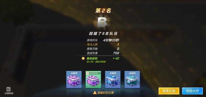 神明框架2.0下载