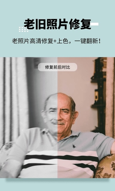 美圖寶截圖