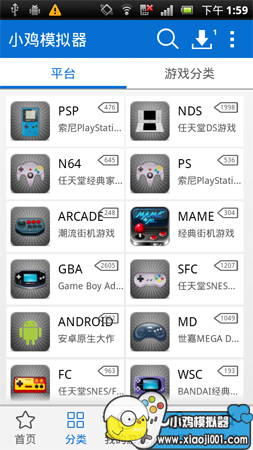 小鸡模拟器TV版