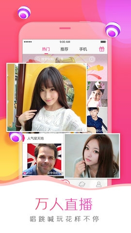 小仙女直播下载