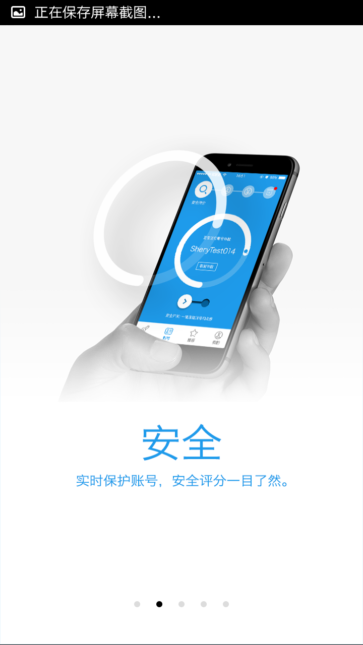 极管家软件下载