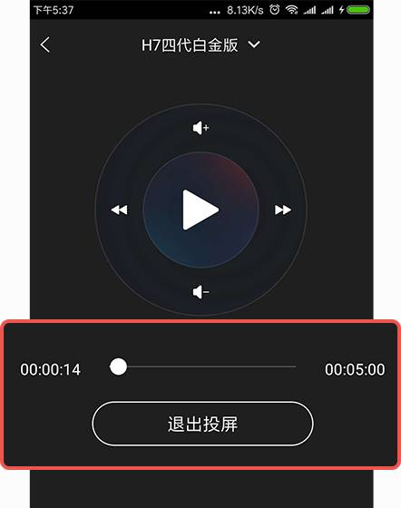 小酷投屏app