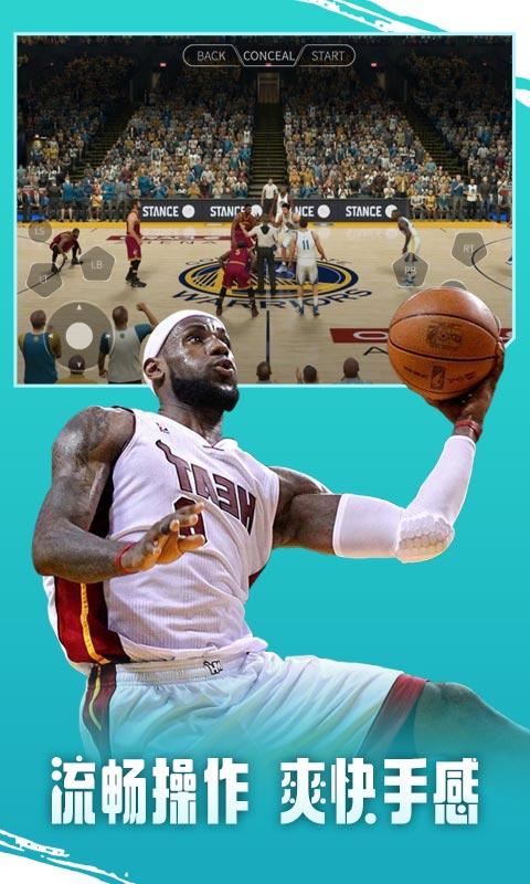 即游云电脑永久免费版