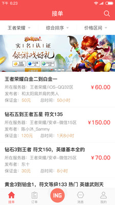 鱼侠助手官网版下载