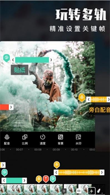 PixArtVideo爱剪辑下载