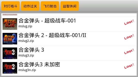kawaks街机模拟器最新版