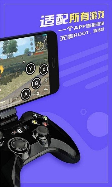 八爪鱼框架官网版下载